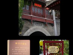 -华清宫景区