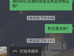 -渲嗳动物医院(异宠·复杂内科转诊中心·玖洲道富华里分院)