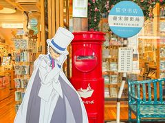 -猫的天空之城概念书店(杭州南宋御街店)