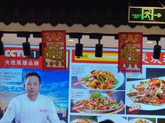 -渔家风味·鲅鱼水饺·央视展播·海鲜天津菜(开发区店)