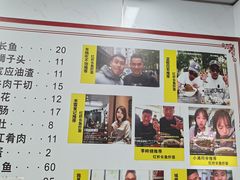 -三百碗宝应长鱼面(板仓街店)