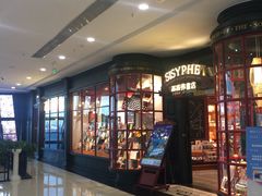 -万达茂商场(南京仙林店)