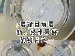 -宝岛眼镜(北京亚运村旗舰店)