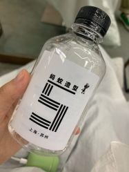 -蚂蚁造型沙龙