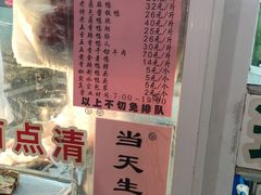 -章云板鸭(总店)