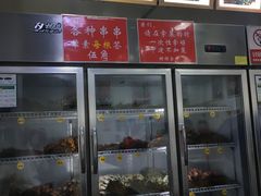 -蜀串香牛杂火锅串串
