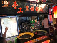 -六合夜市