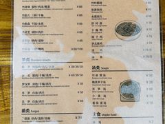 -竹野·上|老字号全竹宴