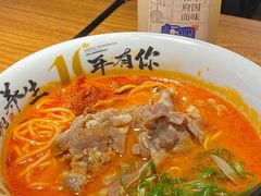 -和府捞面(星光大道一期店)