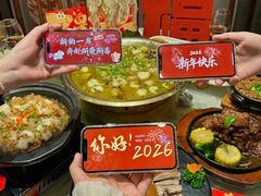 -饕然·民间川菜(龙泉店)