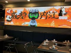 -味之绝美蛙鱼火锅(八号路店)