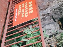 -英西峰林·洞天仙境