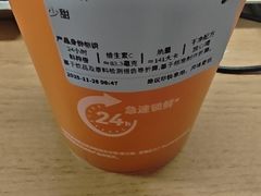 -瑞幸咖啡(太阳CITY店)
