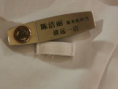 -海底捞火锅(壹悦城店)