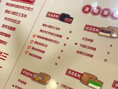 -拾烧·古法手作车轮饼(西直门凯德茂店)