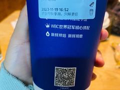 -瑞幸咖啡(国购广场店-2F)