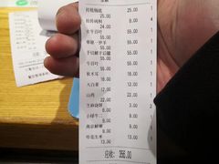 -老门框爆肚涮肉(金宝街店)