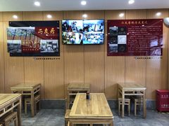 -华天二友居肉饼(宫门口店)