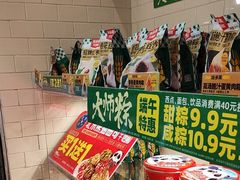 -味多美蛋糕(阜成门店)
