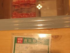 -锅圈食汇火锅烧烤食材超市(聚贤路店)