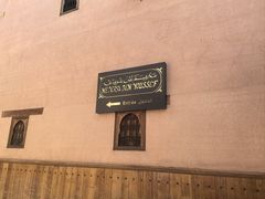 -阿里·本·优素福神学院