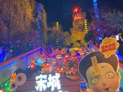 -杭州宋城
