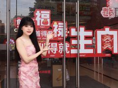-天娱广场