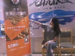 -老虎滩大连海鲜烧烤(建邺云锦路总店)