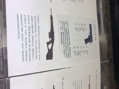 -真枪会射击俱乐部(河西中央公园店)