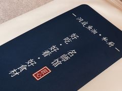 -洞庭鱼香(万科店)