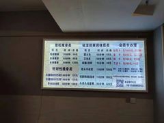 -明眸推拿(黄土岭店)