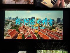 -万达影城(大明宫万达广场激光IMAX店)