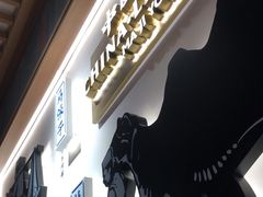 -马记永·兰州牛肉面(3019君尚店)