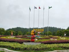 -南京银杏湖乐园