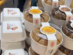 -祥禾饽饽铺·中式糕点(北京来福士店)