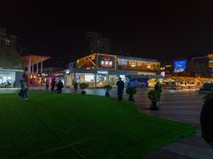 -证大大拇指广场(芳甸路店)