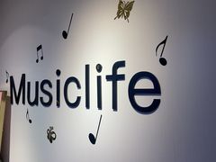 -MusicLife音乐(浦东校区)