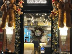 -LESCEDARS Brasserie Bistro香柏树