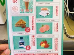 菜单-喜茶(北京三里屯太古里店)