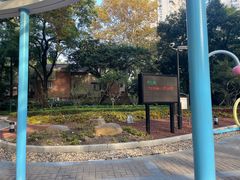 -华山儿童公园