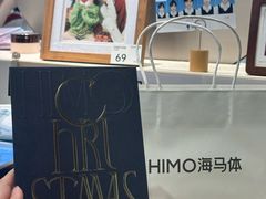 -海马体照相馆(深圳万象天地店)