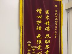 -中农国际动物医院24小时·猫科·骨科·急重症中心