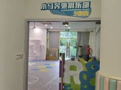 -利俊跆拳道(中山七直营馆)