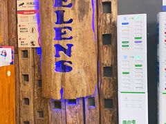 -Helens海伦司小酒馆(南京洪武路店)