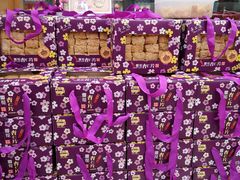 -钜记手信(威尼斯人K12店)