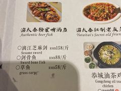 -渔太泰漓江小馆·广西融合菜(西街店)
