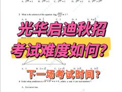-菠萝国际教育专注Alevel·IGCSE·IB·AP·托福雅思培训辅导(静安校区)