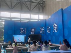 -中国杭州低碳科技馆