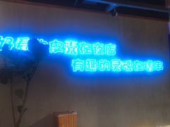 -本色.小马哥烧烤(五一路总店)