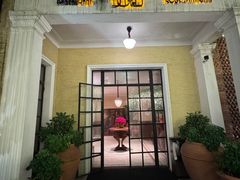 -玫瑰厅上海菜(兴国路店)